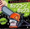 Chainsaw Man REZE Movie Goods Popcorn Box Denji Head Theater Limited PVC Figure