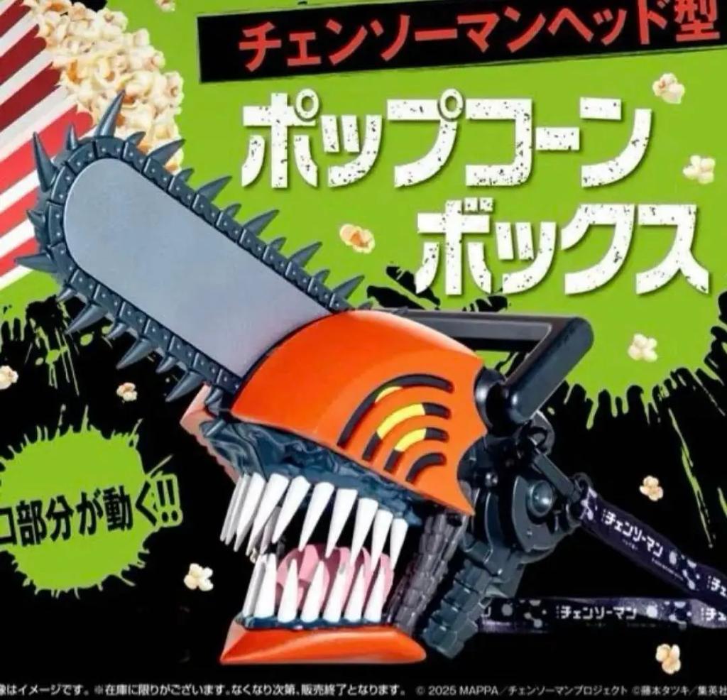 Chainsaw Man REZE Movie Goods Popcorn Box Denji Head Theater Limited PVC Figure