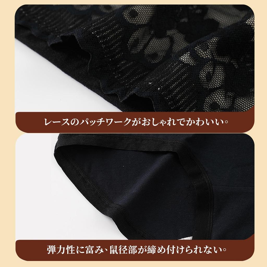 Polar Lander Belly Like a Hot Water Plus Underwear Women's High-Waisted Panties, Fleece-Lined, Warmer, Warm, Deep-Waisted, Bottle, Lace, Sizes,