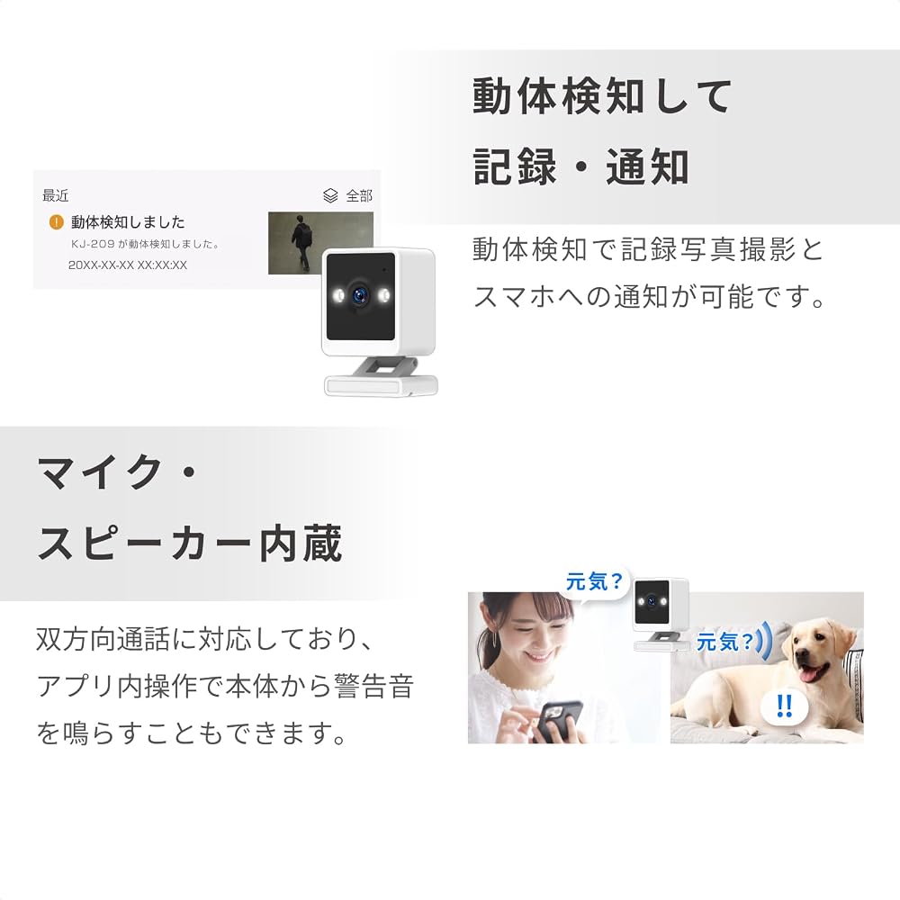 Kashimura Smart Camera 4MP/AI/High Brightness 4MP Human Recognition AI Motion Detection Built-in Microphone & Speaker High Brightness LED Compatible w