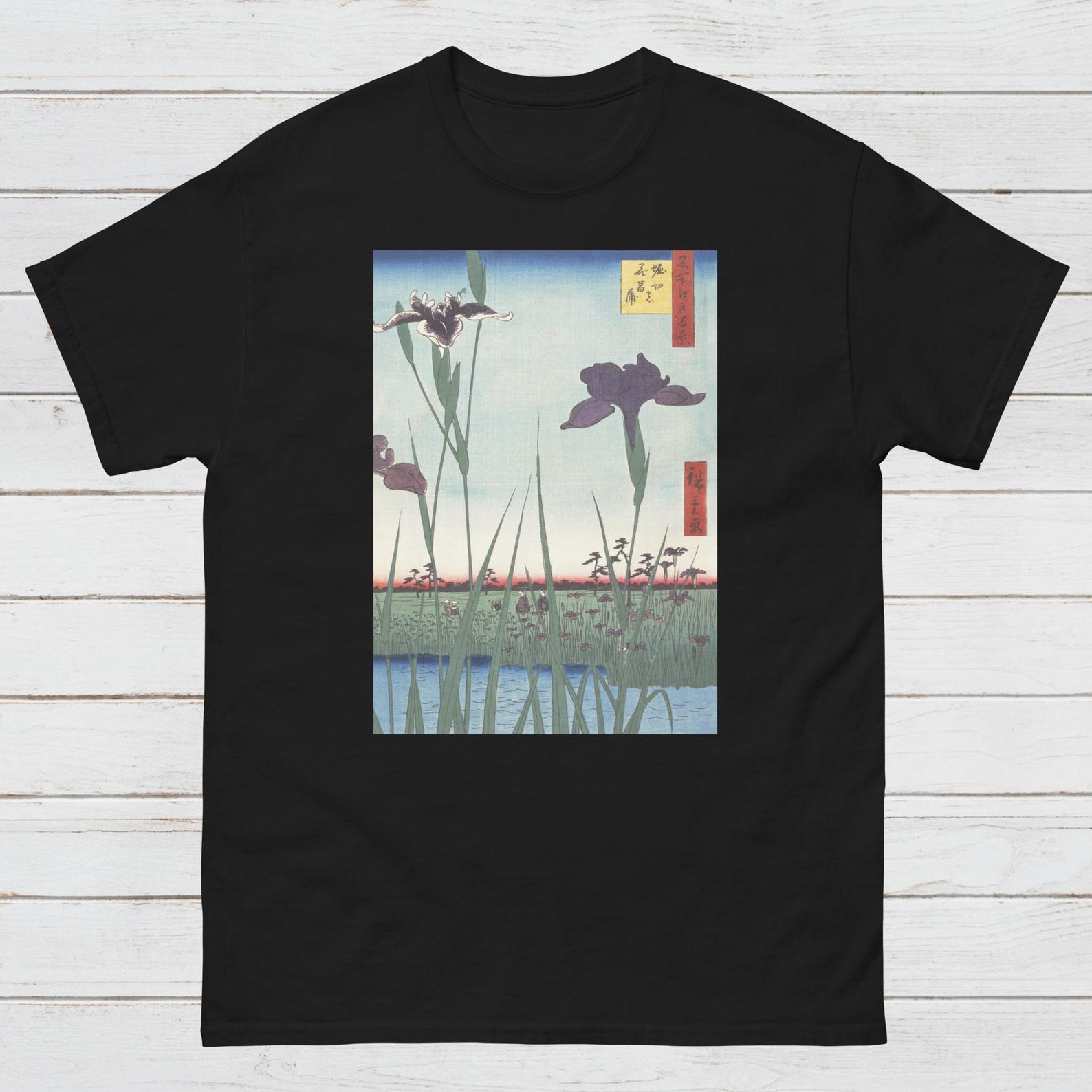 Ukiyo-e T-Shirt: Hiroshige Iris Garden Woodblock Art 4XL