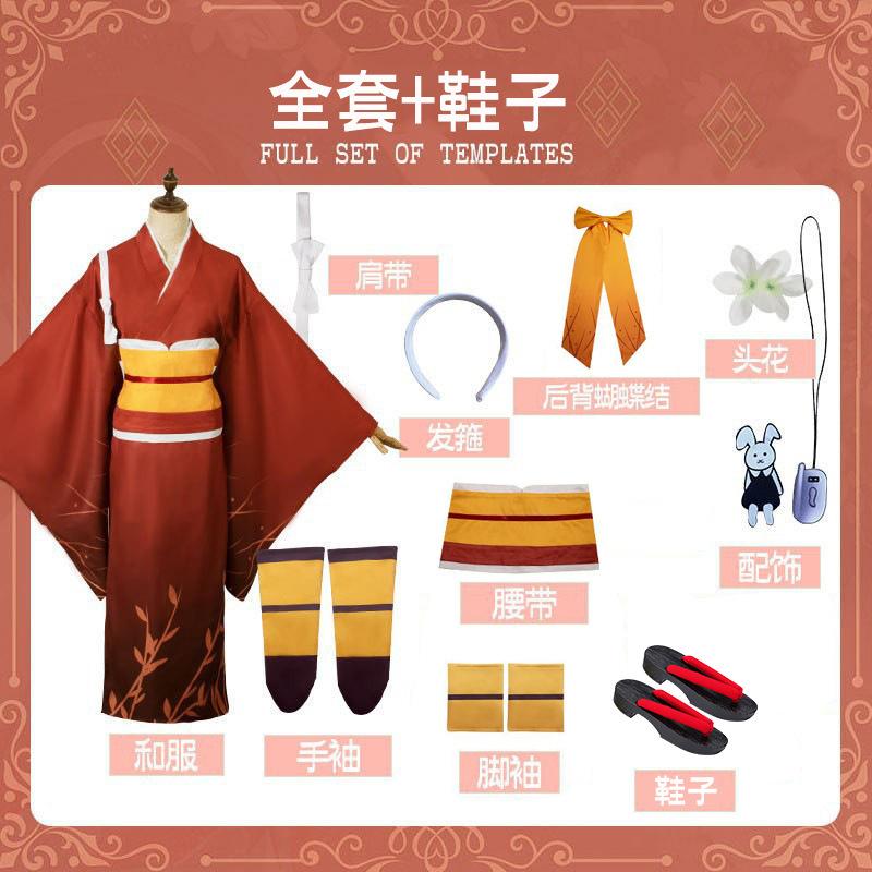 Wenhao wild dog cos cosplay suit Yasha Baixue, Quanjing flower cos suit yukata kimono now