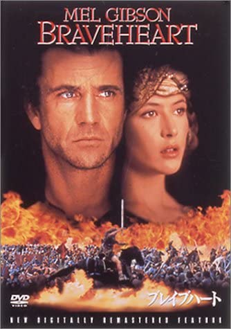 

DVD - Brave Heart FXBD8908 Japan Movies & DVD Used