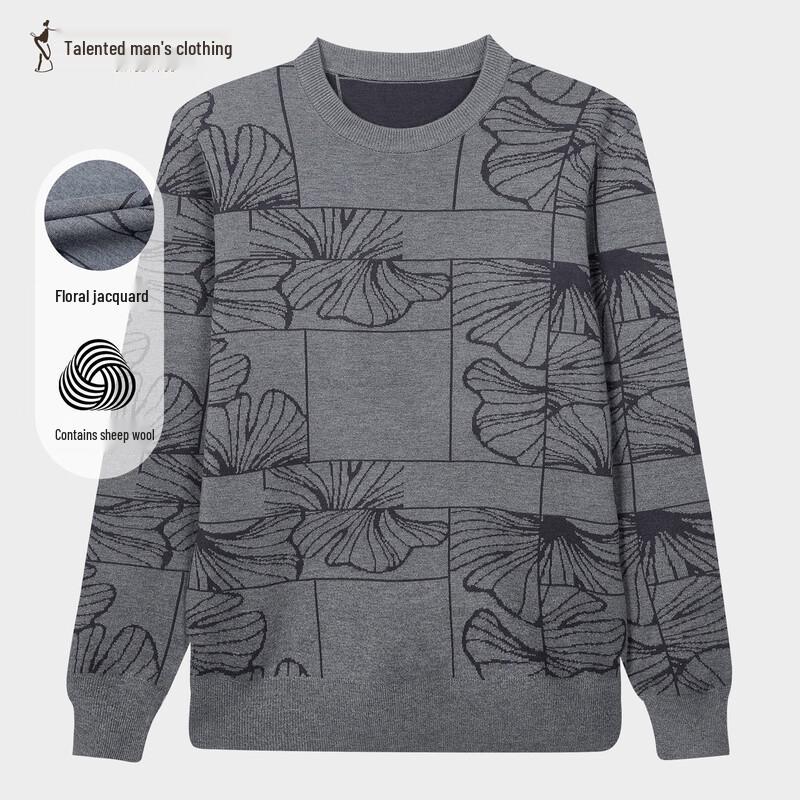 Men's Pullover Sweater 91256M1920