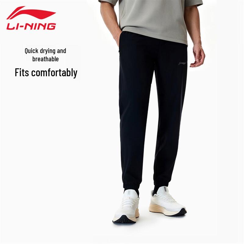Li-Ning Men s Quick-Dry Ice Silk Sports Pants M