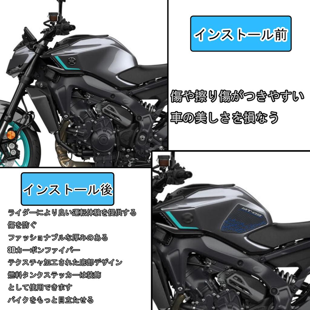 FOR MT-09 MT09 SP 2024 Anti-slip Side Fuel Tank Sticker Waterproof Pad Rubber Sticker