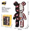 46cm Fluid Art Bear Building Blocks Kawaii Violent Bear Half Anatomy Bear Brick Figure Model Mini Bricks Toys for Birthday Gift