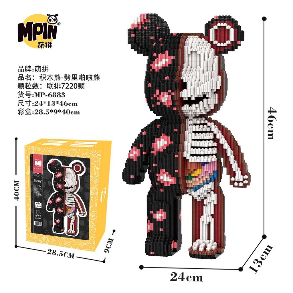 46cm Fluid Art Bear Building Blocks Kawaii Violent Bear Half Anatomy Bear Brick Figure Model Mini Bricks Toys for Birthday Gift