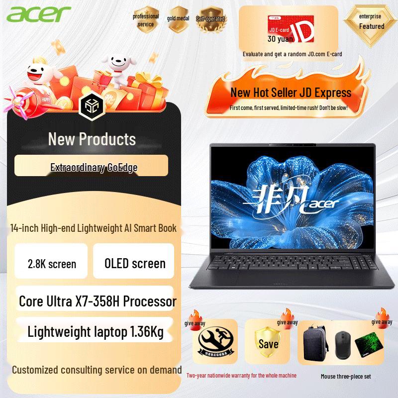 

Acer Swift Go Edge 16-inch Thin & Light Laptop (CN version) 32GB RAM 1TB SSD