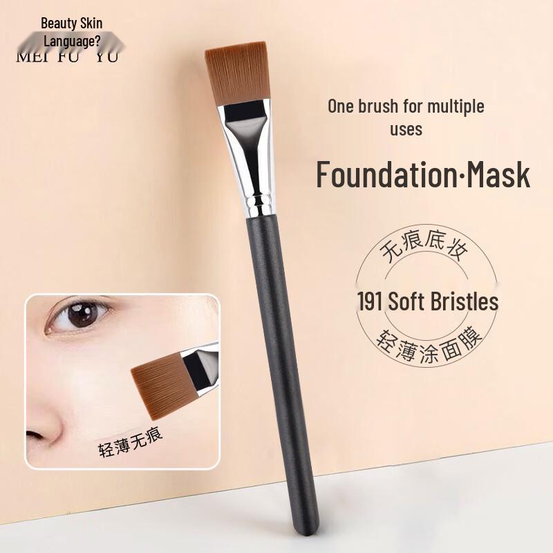 Meifuyu Professional Cosmetic Brushes & Tools