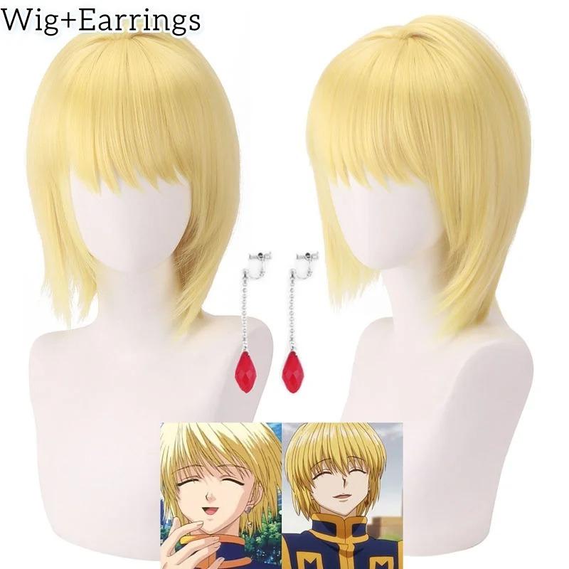 Anime Manga Hunter X Hunter Kurapika Cosplay Kostuum Pruik Vingers Ringen Ketting Oorbellen Anime Uniformen Halloween Feest Outfits M&Air Gear Simca
