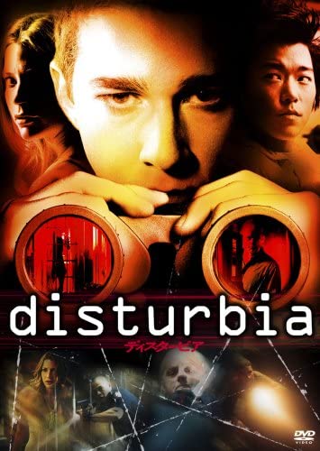 

DVD D.J. CARUSO, SHIA LABEOUF, SARAH RO - Disturbia DWBF10140 Japan Movies & DVD Used