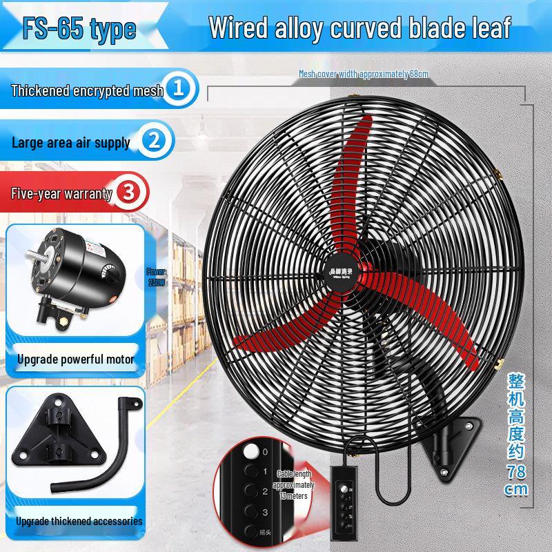 High-Power Industrial Wall-Mounted Fan with Strong Wind Power