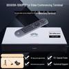 Huawei BOX610-K HD Video Conferencing Terminal (CN Version)