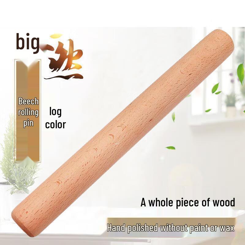 JingJingRS Beechwood Rolling Pin