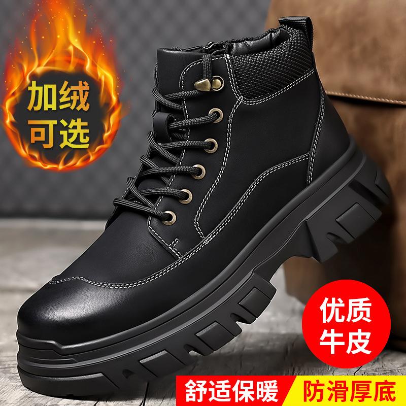 Martin boots autumn and winter British wind outdoor non-slip medium and high-top boots leather thick-soled mountaineering and velvet short boots