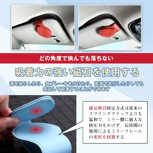 [JetWave] Sunglasses Holder for Car Glasses Clip Storage & Protection Leather Material Easy Installation Space Saving Car Accessories Safe Drivin