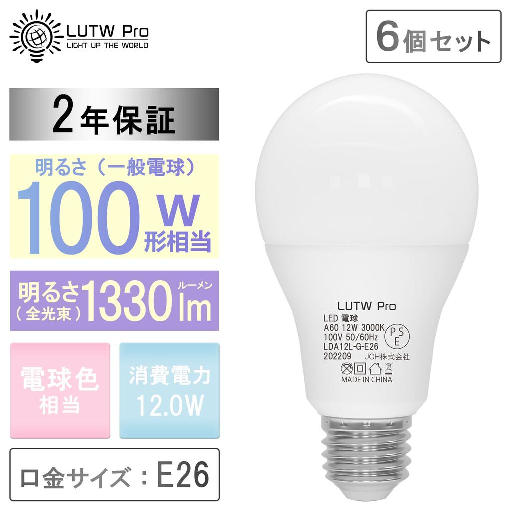 LUTW Pro LED Light Bulbs, E26 Base, 100W Equivalent, Warm White, 3000K, 12W, 1330lm, Compatible with Enclosed Fixtures, High Brightness,