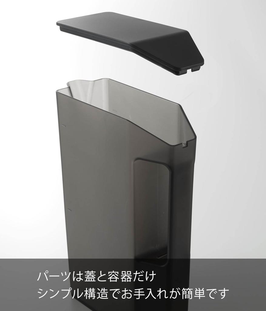 Yamazaki Slim Water Pitcher with Handle, 2L, Black, W8.1×D19.7×H27.5cm, Tower Series (fits in door pockets), 1817 (Also suitable for iced tea)