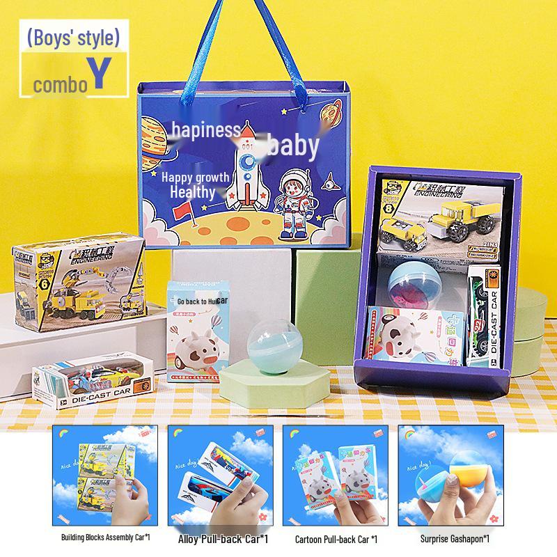 Children's Graduation Party Favors for Class Sharing - Kids' Gifts for June 1st & Birthdays