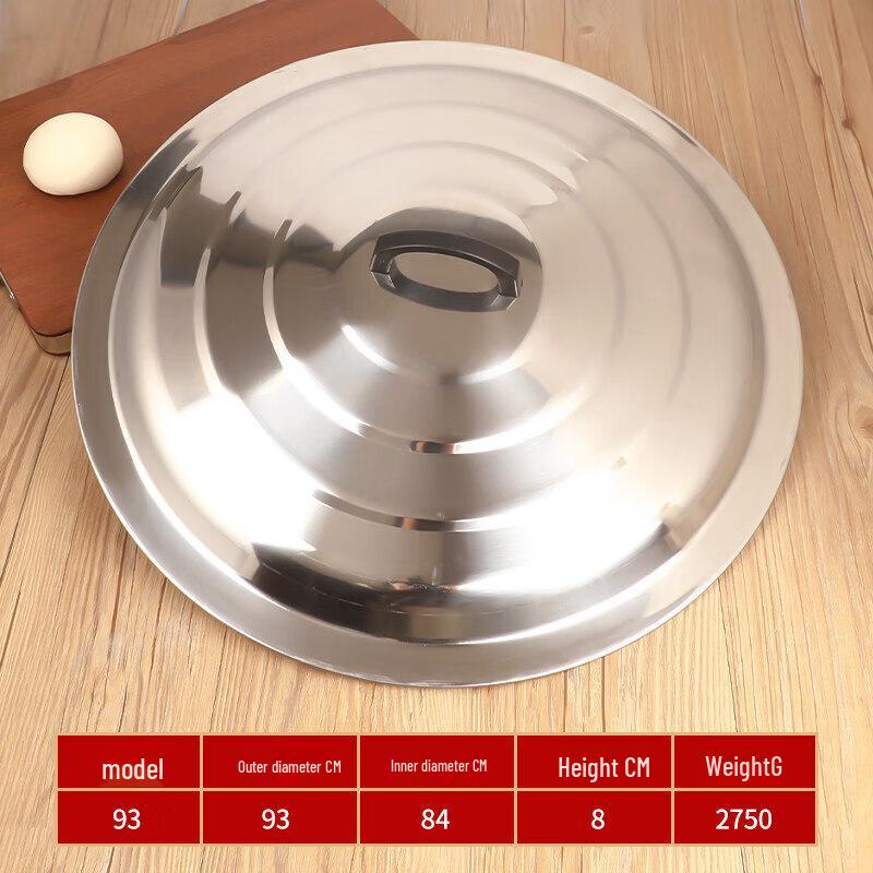 Stainless Steel Visible Pot Lid