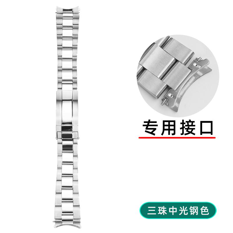 

Stainless Steel Strap for Seiko No. 5 Sxns80 Snxs79 Snxs79k Snxs77 Snxs73 Curved Watchband Bracelet Accessories Wrist Band 19mm 19mm