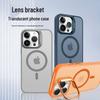 Funda Magnética para iPhone 17 Pro Max con Acabado Mate tipo Piel y Soporte, Compatible con Lente Apple 16/15/13