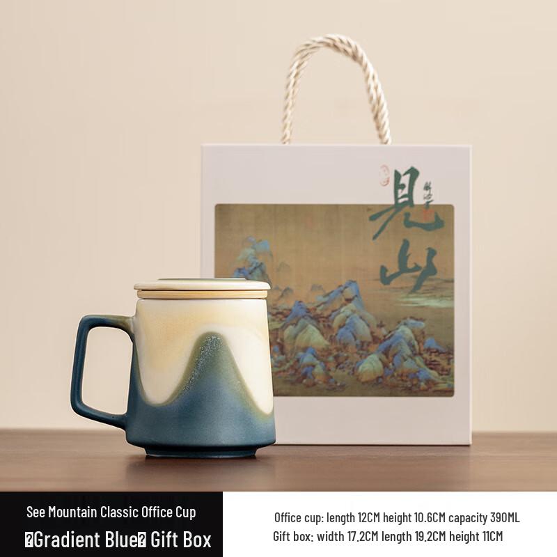 Shangqi See Mountain Classic Ceramic Mug