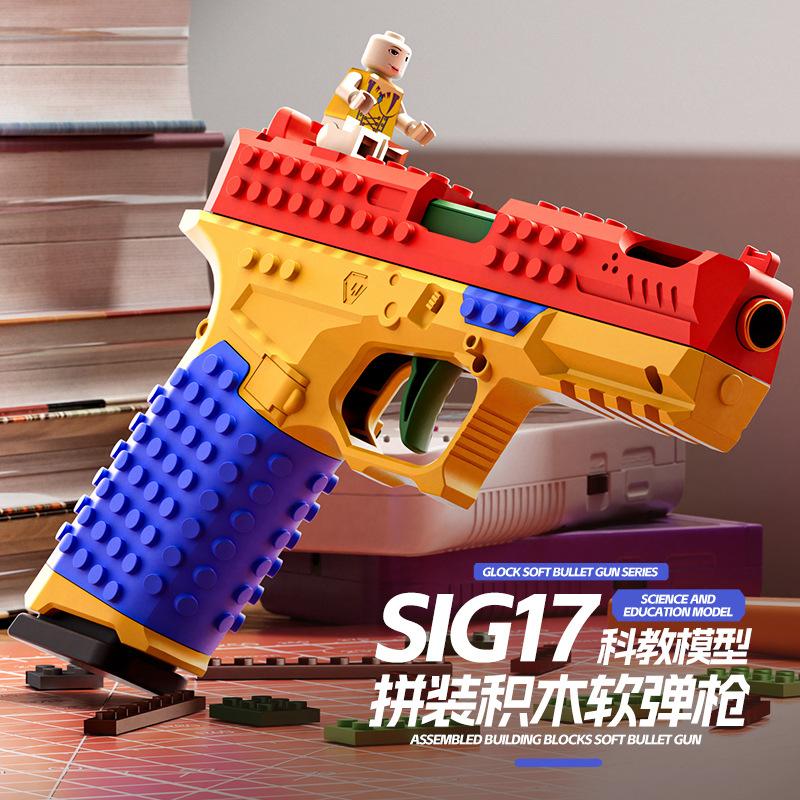 Non-Toxic Building Block Pistol Continuous Firing Toy Gun Shell Throwing Airsoft Blowback Empty Hanging Outdoor Cs Weapon For Children Adult