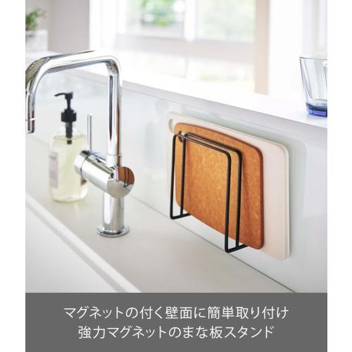 Yamazaki Magnetic Cutting Board Stand, Black, Approx. W13.5 x D5.5 x H14cm, Tower, Floating Storage, Easy Installation, 5139