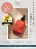 NOWL Vitaconc C Serum 30mL Retinol Formula High Concentration Serum MADREX Madrex Next-generation Bakuchiol-containing 6-free Co., Ltd.