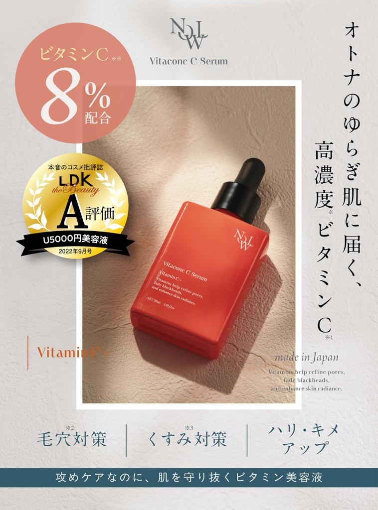NOWL Vitaconc C Serum 30mL Retinol Formula High Concentration Serum MADREX Madrex Next-generation Bakuchiol-containing 6-free Co., Ltd.