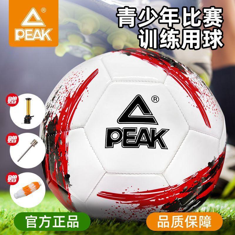 Official Size 4 Youth Soccer Ball Kids Teens Training Matches PU Machine-Stitched Durable Football