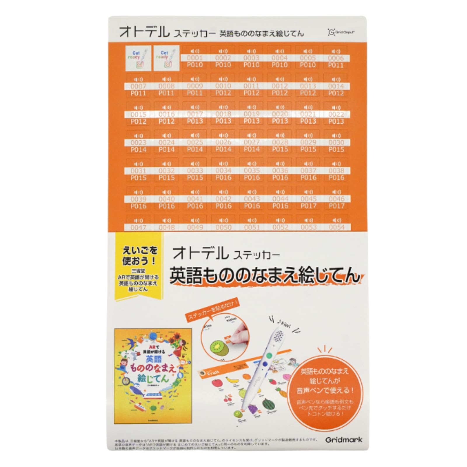 

Otodel stickers for the English picture dictionary for Otodel pens pens and compatible books sold (Otodel separately) оранжевый