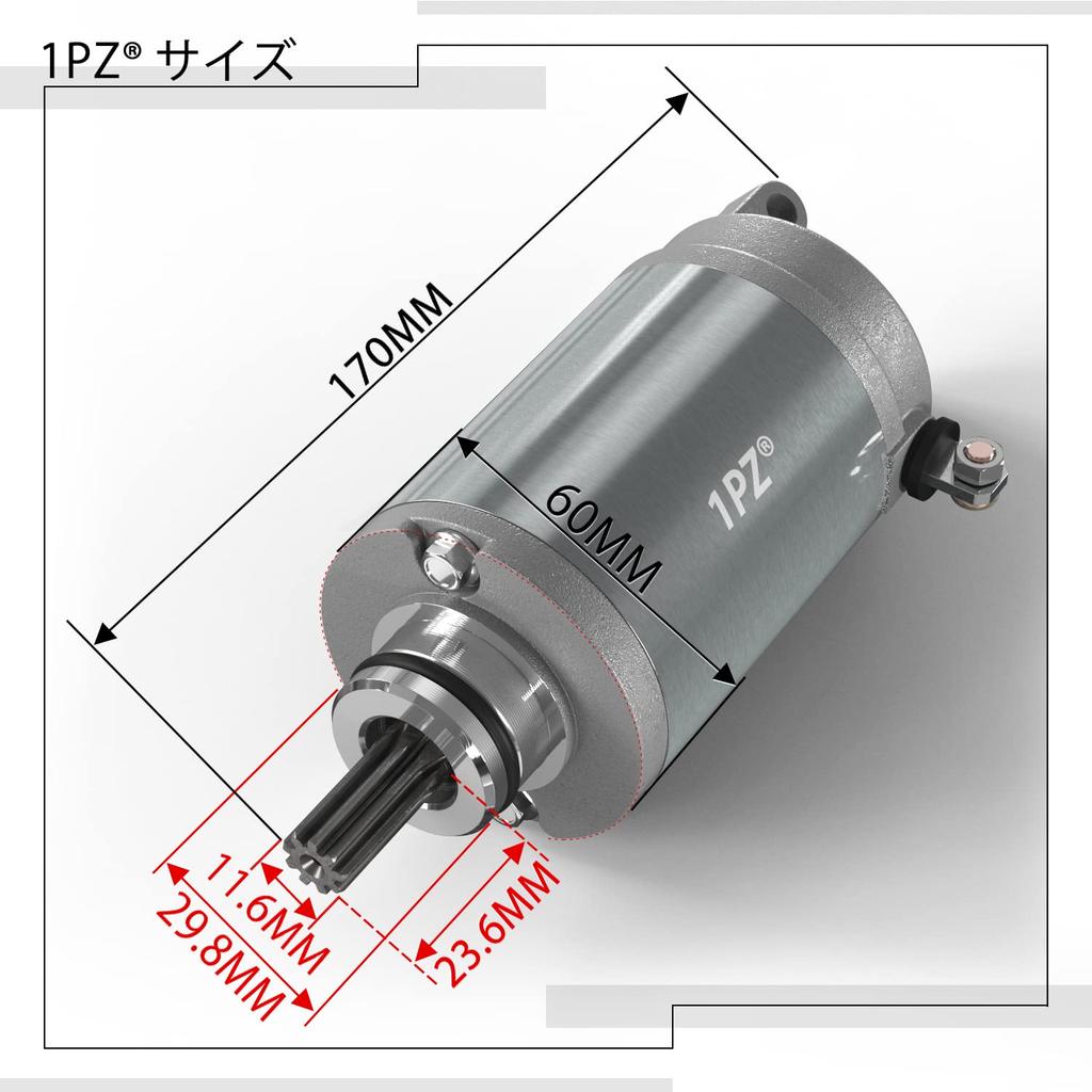 1PZ JP2-50M Cell Motor Durable Suzuki Skywave 250 400 CJ43 CJ45 CJ46 Motorcycle Outside Repair