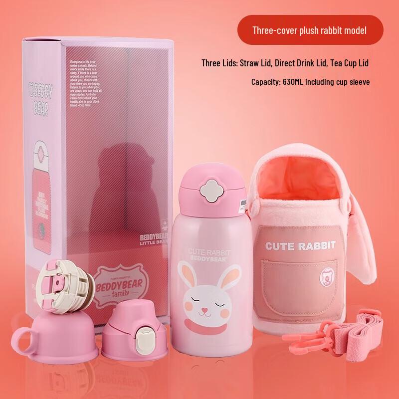 Pillow Bear Kids Insulated Water Bottle