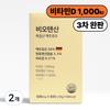 German Brewer's Yeast, Biotenic Acid, Biotin, Pantothenic Acid, Vitamin D, Selenium, 2 pcs, 60 tablets
