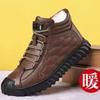Cotton shoes men's winter velvet warm casual leather shoes men's outdoor hiking shoes snow boots shoes men's shoes