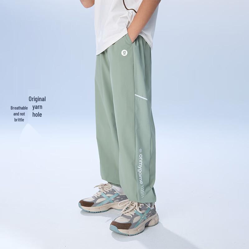 

Onmygame Kids Quick-Dry Cooling Sport Pants