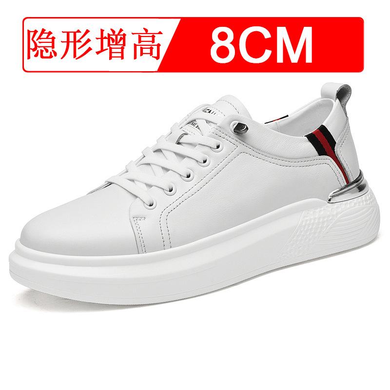 Men Elevator Shoes Invisible Height Increasing Shoes 8CM Casual Sneakers Trendy Fashionable Insole Leisure 6 CM Men Board Shoes