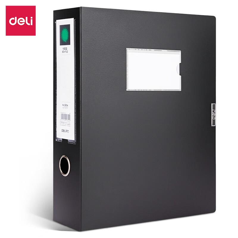 Deli A4 PP Thickened Archiving Box
