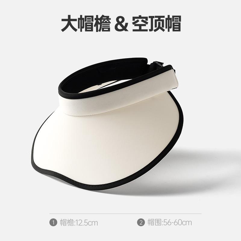 Summer peach heart sun hat UV protection cycling sun protection hat large brim sun hat women's face visor