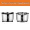 Stainless Steel Inner Pot for Rice Cooker - Triangular Hemisphere Design