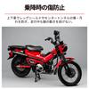 HI-LINE Center Carrier for CT125 Hunter Cub JA55 JA65 - Steel, Center-mounted, for carrying luggage, Vietnam Carrier, Camping/Touring