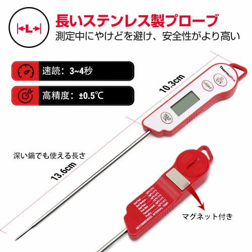 ThermoPro Digitalt Matlagingstermometer, IPX6 Vanntett, Vaskbart, Høy Nøyaktighet med LCD-bakgrunnsbelysning og Kalibreringsfunksjon, for Måling av Oljetemperatur