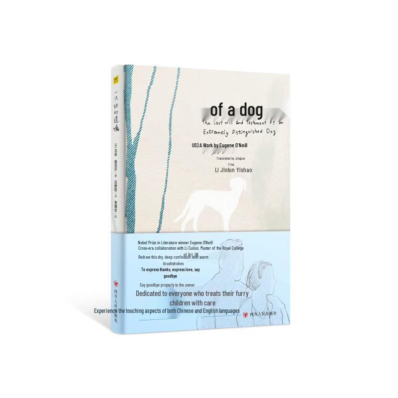 A Dog s Will: Bilingual Collector s Edition