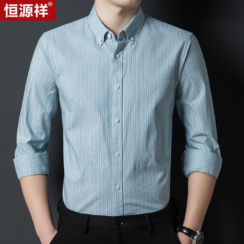 Hengyuanxiang Men s 100% Cotton Striped Long-Sleeve Business Shirt 54/185