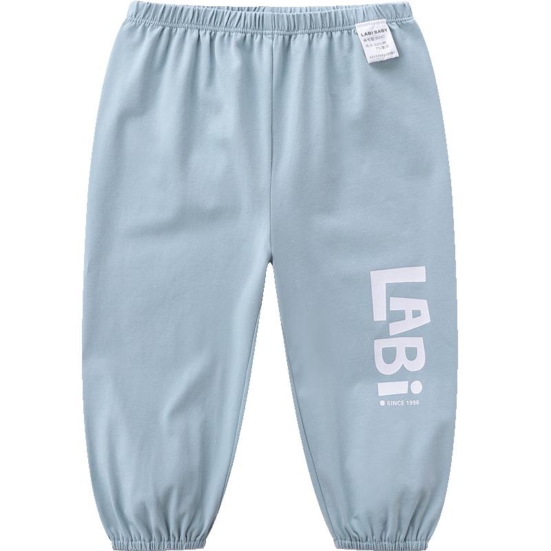 Labi Baby Kids  Antibacterial Mosquito Repellent Cuffed Knit Pants 100