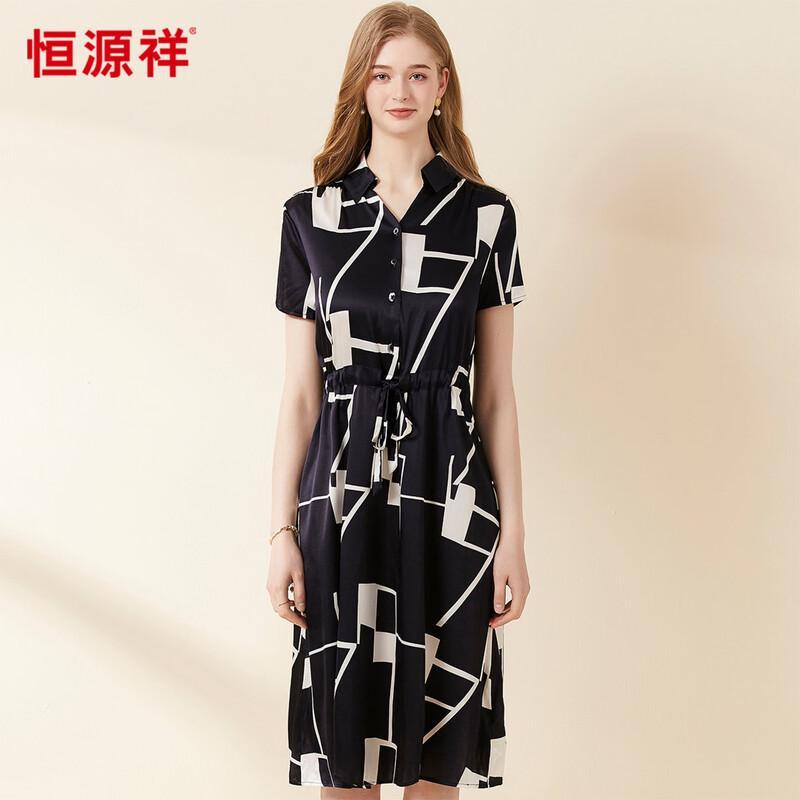 Hengyuanxiang Printed Mulberry Silk Mid-Length Dress M