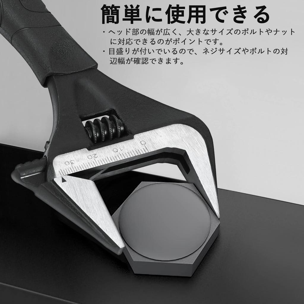 DURATECH Adjustable Wide Adjustable 200mm Maximum Opening with Graduations and Rubber for Water and Motorcycle Machine and Maintenance Wrench,